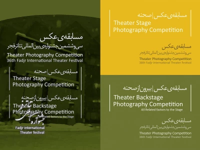 Introduction of the Theater Photography Section