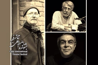 بزرگداشتی برای سه پیشکسوت عرصه تئاتر در جشنواره بین‌المللی فجر