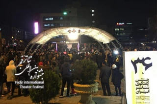 آنچه در روز سوم جشنواره گذشت //  زمستان در تنور تئاتر فجر گرم می شود  