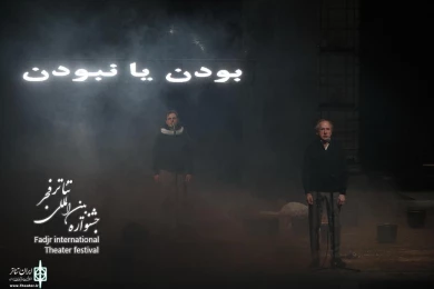 هملت