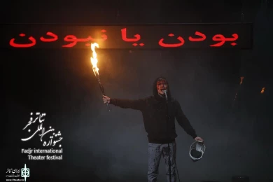 هملت