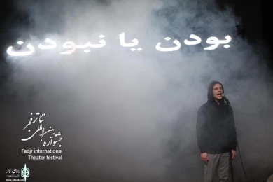 هملت