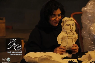 چهارراه