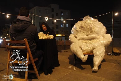چهارراه