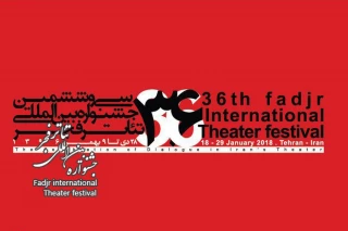 کارگاه «آنتیگون: حق سخن» به جشنواره تئاتر فجر اضافه شد