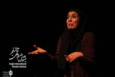 اگر شبی از شبها تهران مسافری