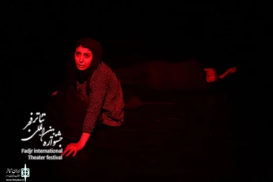 اگر شبی از شبها تهران مسافری