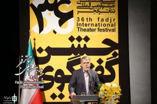 وزیر فرهنگ و ارشاد اسلامی در اختتامیه جشنواره تئاتر فجر عنوان کرد:

امروز در همه جای ایران تجلی گسترده هنر نمایش را می‌توان دید