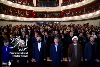 گزارشی از آیین اختتامیه:

سی‌وششمین جشنواره بین المللی تئاتر فجر به کار خود پایان داد