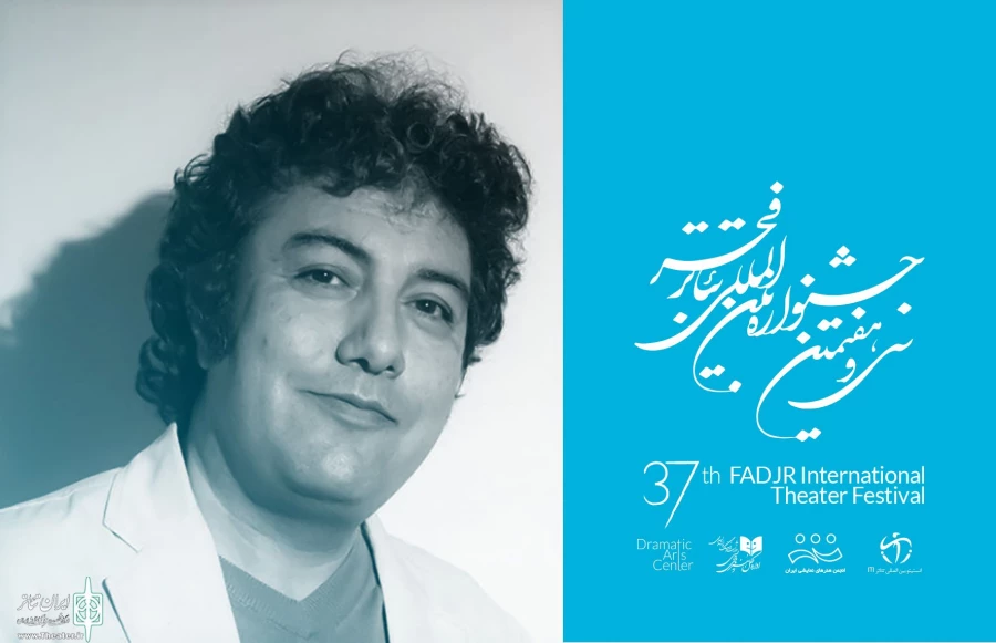 فراخوان سی و هفتمین جشنواره بین المللی تئاتر فجر منتشر شد 2
