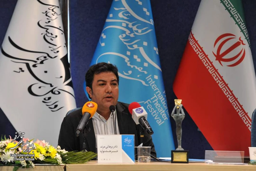 نادر برهانی مرند