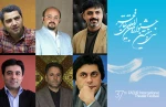 احکام جدید در دبیرخانه ی سی و هفتمین جشنواره ی بین المللی تئاتر فجر 2