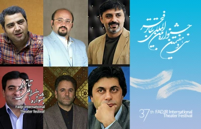 احکام جدید در دبیرخانه ی سی و هفتمین جشنواره ی بین المللی تئاتر فجر