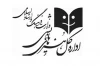 زمانبندی برگزاری 34 جشنواره تئاتر استانی اعلام شد 2
