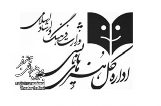 از سوی واحد هماهنگی امور استان ها

زمانبندی برگزاری 34 جشنواره تئاتر استانی اعلام شد