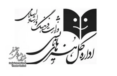 از سوی واحد هماهنگی امور استان ها

زمانبندی برگزاری 34 جشنواره تئاتر استانی اعلام شد