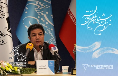 نخستین نشست مطبوعاتی سی و هفتمین جشنواره تئاتر فجر برگزار شد

نادر برهانی مرند، دبیر جشنواره: جشنواره امسال مرور محور است
