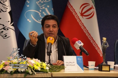 نخستین نشست رسانه ای سی و هفتمین جشنواره بین المللی تئاتر فجر