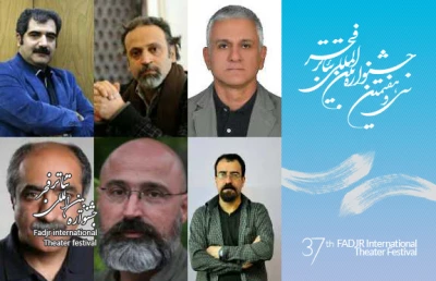 مدیران بخش‌های مختلف سی و هفتمین جشنواره بین المللی تئاتر فجر معرفی شدند