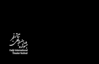 از سوی دبیرخانه ی تئاتر فجر اعلام شد
20 آبان آخرین مهلت ارسال آثاربه مسابقه ی «عکس تئاتر»