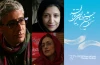 احکام جدید در سی و هفتمین جشنواره ی بین المللی تئاتر فجر 2