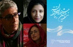 احکام جدید در سی و هفتمین جشنواره ی بین المللی تئاتر فجر 2
