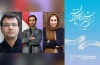 اسامی گروه انتخاب مسابقه ی تئاتر ایران در بخش صحنه ای اعلام شد  2