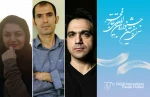 اسامی گروه انتخاب بخش دیگر گونه های اجرایی اعلام شد  2
