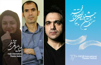 اسامی گروه انتخاب بخش دیگر گونه های اجرایی اعلام شد
