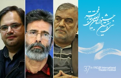 دبیرخانه ی جشنواره ی تئاتر فجر اعلام کرد

احکام جدید در سی و هفتمین جشنواره ی بین المللی تئاتر فجر