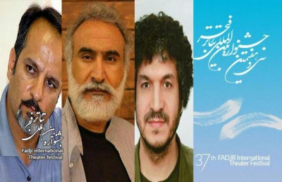 اسامی گروه انتخاب آثار برگزیده ی جشنواره های استانی اعلام شد