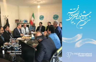 در راستای برگزاری هرچه با شکوه تر بخش چهلمین سالگرد انقلاب اسلامی برگزار شد

جلسه ی هم اندیشی و هماهنگی بخش چهلمین سالگرد انقلاب اسلامی در سی و هفتمین جشنواره ی بین المللی تئاتر فجر