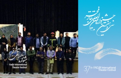 با حضور هیئت انتخاب جشنواره بین المللی تئاتر فجر

نمایش‌های برگزیده جشنواره تئاتر اردبیل داوری شدند
