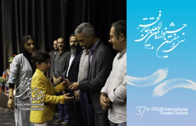 با برگزاری آیین اختتامیه سی امین جشنواره تئاتر استانی

2 نمایش از چهارمحال و بختیاری به جشنواره فجر معرفی شدند