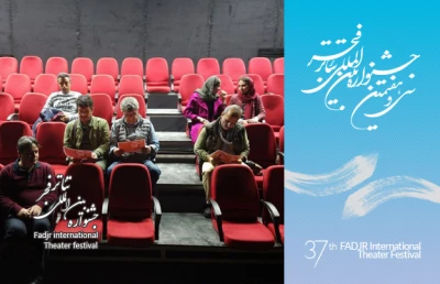 توسط هیئت انتخاب آثار دبیرخانه جشنواره تئاتر فجر

آثار برگزیده استان خراسان شمالی در بجنورد بازبینی شدند
