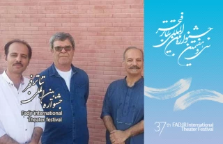 توسط هیات انتخاب آثار دبیرخانه فجر

دو اثر برگزیده سی امین جشنواره تئاتر استان زنجان داوری شدند