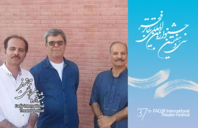توسط هیات انتخاب آثار دبیرخانه فجر

دو اثر برگزیده سی امین جشنواره تئاتر استان زنجان داوری شدند