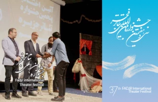 پنجمین جشنواره تئاتر قشم با معرفی یک اثر به کار خود خاتمه داد

«چکامه های که حباب می شوند» از جزیره قشم راهی جشنواره فجر شد
