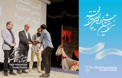 پنجمین جشنواره تئاتر قشم با معرفی یک اثر به کار خود خاتمه داد

«چکامه های که حباب می شوند» از جزیره قشم راهی جشنواره فجر شد