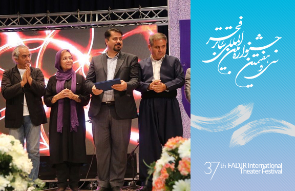 با برگزاری مراسم اختتامیه سیزدهمین جشنواره بینالمللی تئاتر خیابانی مریوان به ایستگاه پایانی رسید
معرفی 10 نمایش خیابانی به جشنواره فجر