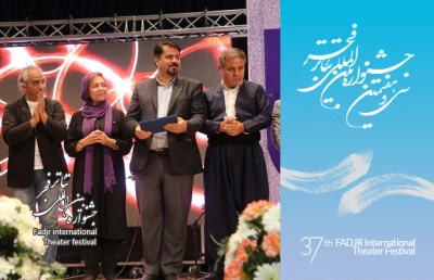 با برگزاری مراسم اختتامیه سیزدهمین جشنواره بین‌المللی تئاتر خیابانی مریوان به ایستگاه پایانی رسید

معرفی 10 نمایش خیابانی به جشنواره فجر