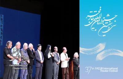 در آیین اختتامیه بیست و نهمین جشنواره تئاتر استان گلستان

«مرجن» و «دشمن خدا» به جشنواره فجر معرفی شدند