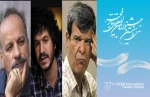 جهت شرکت در جشنواره بین اللملی تئاتر فجر
 2