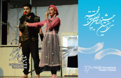 افسانه«امیل وممیل»

منتخب سی امین جشنواره تئاتر استان لرستان به جشنواره فجر معرفی شد