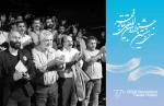 آثار برگزیده مازندران به دبیرخانه جشنواره فجر معرفی شدند
 2
