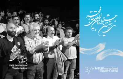 در پایان سی‌اُمین جشنواره تئاتر استانی

آثار برگزیده مازندران به دبیرخانه جشنواره فجر معرفی شدند