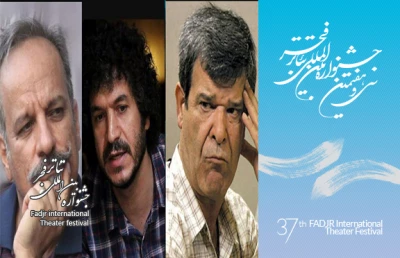 برای حضور در جشنواره بین المللی تئاتر فجر؛

هیأت انتخاب به تماشای نمایش برگزیده جشنواره تئاتر استان همدان نشستند