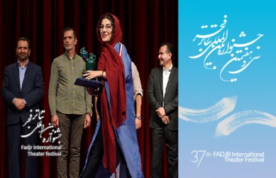 با پایان یافتن سی اُمین جشنواره تئاتر استانی

2 نمایش از همدان به دبیرخانه جشنواره فجر معرفی شد