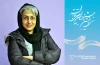ستقبال از بخش نمایش نامه نویسی/ ثبت 537 اثر در مسابقه ی نمایش نامه نویسی  2