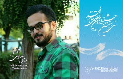 سینا علیپور کارگردان نمایش

بازبینی زنده از آثار منتخب جشنواره های تئاتر استان ها بهترین اتفاق جشنواره بود